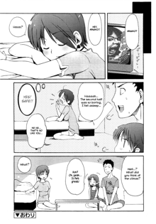 Totsugeki Tonari no Onii-chan - Charge the Brother of neighboring house Ch. 1-3, English