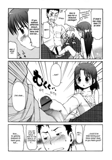 Totsugeki Tonari no Onii-chan - Charge the Brother of neighboring house Ch. 1-3, English