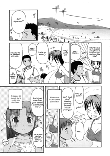 Totsugeki Tonari no Onii-chan - Charge the Brother of neighboring house Ch. 1-3, English