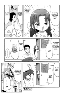 Totsugeki Tonari no Onii-chan - Charge the Brother of neighboring house Ch. 1-3, English