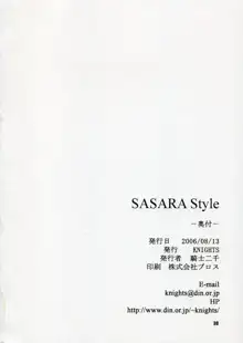 SASARA Style, 日本語