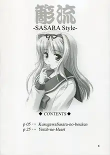 SASARA Style, 日本語