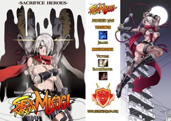 SACRIFICE HEROES - Sex Ninja Misogi, Español