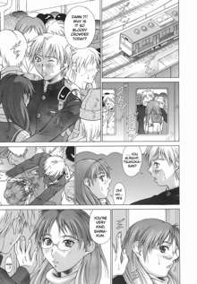 Elf to Shounen to | The Elf, The Boy And, English