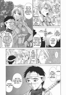 Elf to Shounen to | The Elf, The Boy And, English