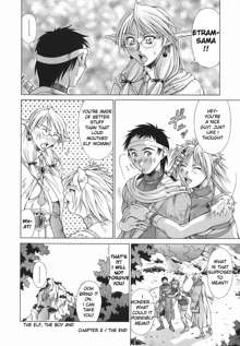 Elf to Shounen to | The Elf, The Boy And, English