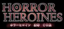 HORROR HEROINES, 日本語