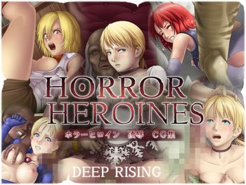 HORROR HEROINES, 日本語