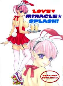 Love Miracle Splash! (decensored), English