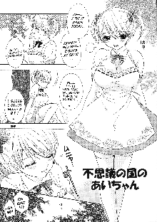 Love Miracle Splash! (decensored), English