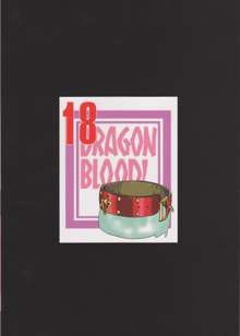 ニセ DRAGON・BLOOD！18, 日本語