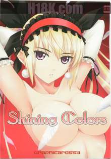 Shining Colors, 日本語