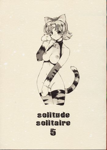 Solitude Solitaire 5, 日本語