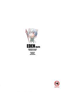 Eden -Rei10-, English