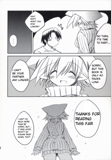 Intermission -Doujinshi no Yousei-san-, English