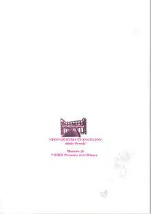 まんとう .36, 日本語