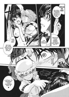 Touhou Enrashou Joukan, English