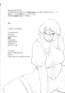 EARTH is DEAD, 日本語