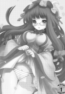 Patchouli Ijiri, English