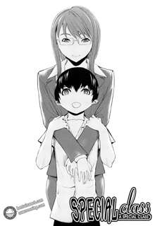 Kowashite Kudasai Ch.5-6, 8, English