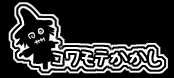 おうじょ づくし, 日本語