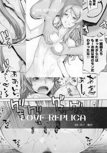 Love Replica 2, English