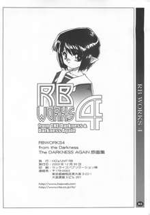 RB Works 4 - From THE Darkness & Darkness Again, 日本語