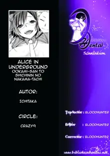 Alice in Underground, Español