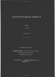 DANNCE WITH BRAVE WOMEN II, 日本語