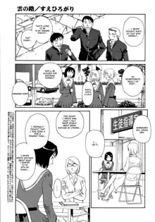 Kumo no Michi Ch. 1-2, English