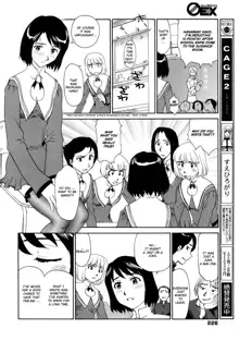 Kumo no Michi Ch. 1-2, English