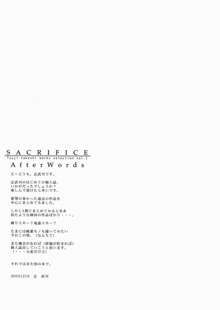 SACRIFICE Tsuji Takeshi Works Selection vol. 1, English