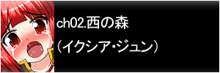 中出しメイジ戦記, 日本語