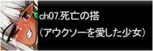 中出しメイジ戦記, 日本語