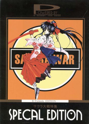 SAKURAWAR SPECAL EDITION, 日本語