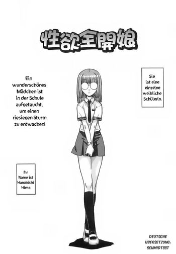 Seiyoku Zenkai Musume (decensored), Deutsch