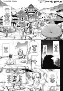 Monhan no Erohon 10, English