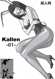 Kallen -01-, Español