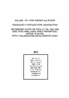 Kallen -01-, Español