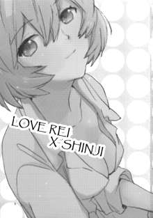 Shinji to Ayanami ga Love Love | Love Rei X Shinji (Neon Genesis Evangelion) [English] ==Strange Companions==, English