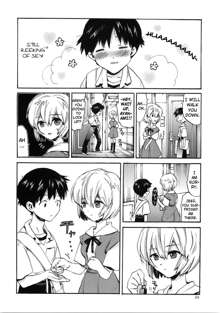 Shinji to Ayanami ga Love Love | Love Rei X Shinji (Neon Genesis Evangelion) [English] ==Strange Companions==, English