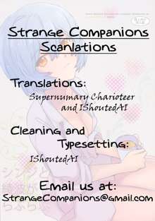 Shinji to Ayanami ga Love Love | Love Rei X Shinji (Neon Genesis Evangelion) [English] ==Strange Companions==, English