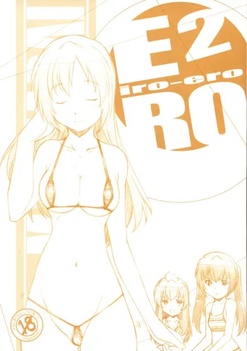 E-RO2 2007, 日本語