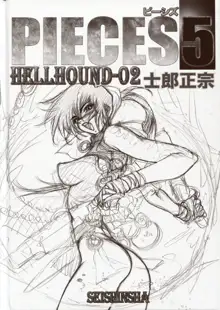 PIECES5 HELLHOUND-02, 日本語