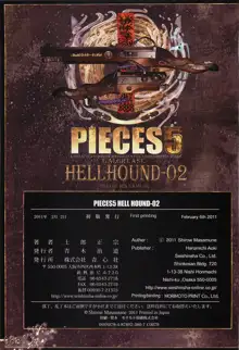 PIECES5 HELLHOUND-02, 日本語