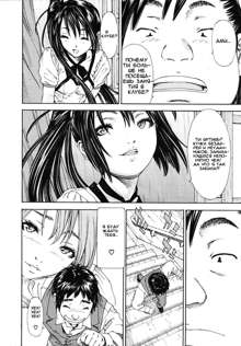 Hime to Karasu Kouhen | The Princess And The Crow Ch. 2, Русский