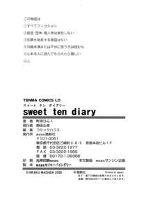 sweet ten diary, 日本語