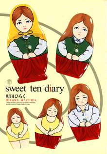 sweet ten diary, 日本語