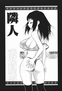 爆乳っ娘天国！！, 日本語