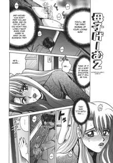 Himitsu No Mamagoto | Mom-Son Game Ch. 1-4, English